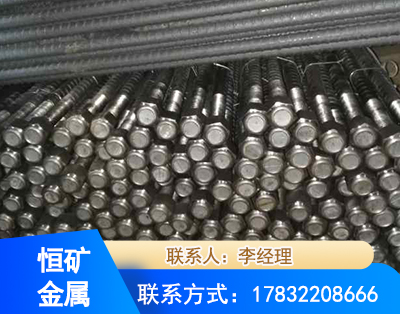 兰州左旋螺纹锚杆