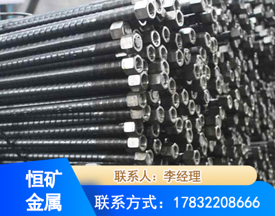 兰州左旋螺纹锚杆