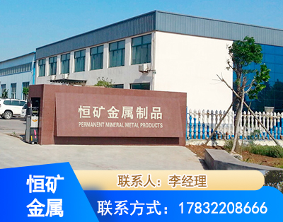 兰州厂房厂貌