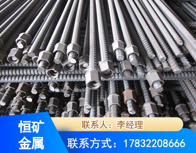兰州右旋螺纹锚杆