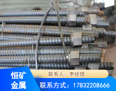 兰州右旋螺纹锚杆