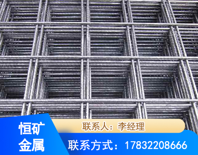 兰州钢筋平焊网