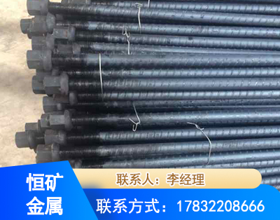 兰州左旋螺纹锚杆