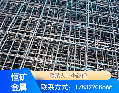兰州钢筋编炽焊网